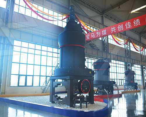 歐版智能碳素磨粉機(jī)