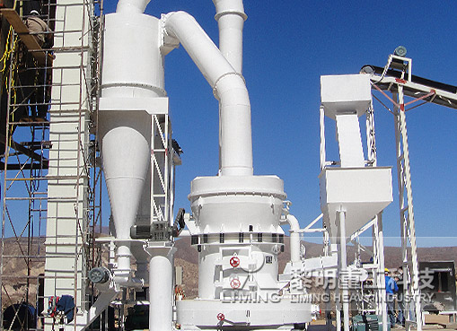 800目碳酸鈣磨粉生產線（主機：梯形磨粉機）