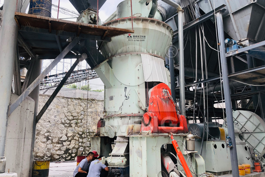 鋁礬土立式磨粉機(jī)