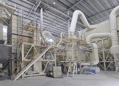 超細(xì)磨粉機