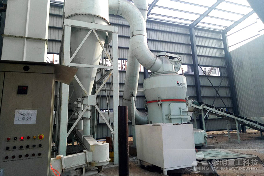 氫氧化鈣生產(chǎn)線