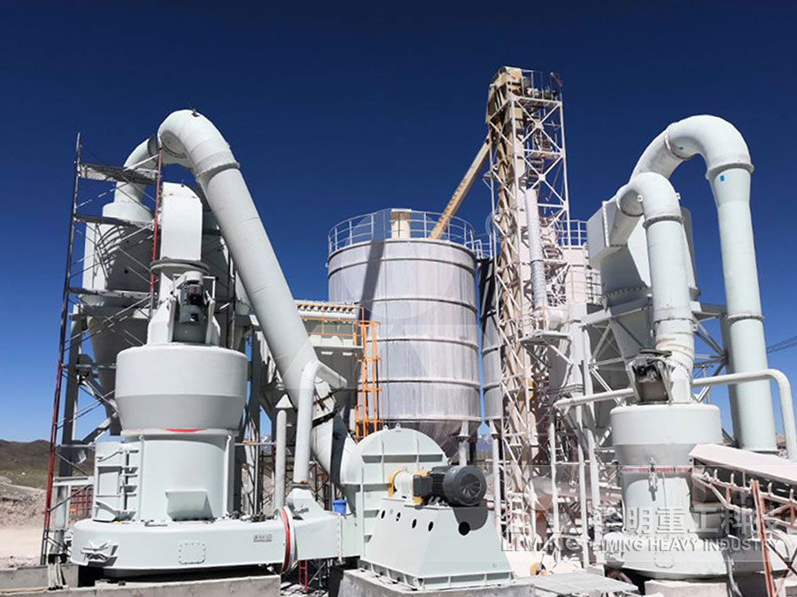 MTW歐版智能磨粉機