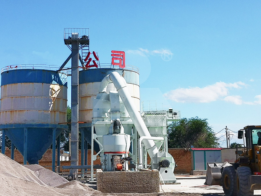 鐵礦石立式磨粉機