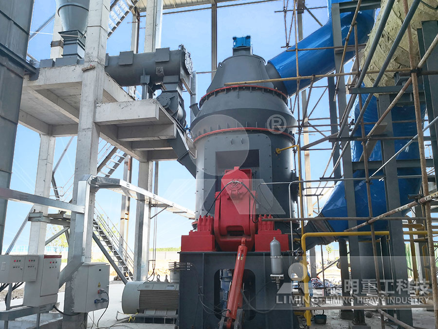 煤炭磨粉設(shè)備LM立式磨粉機(jī)