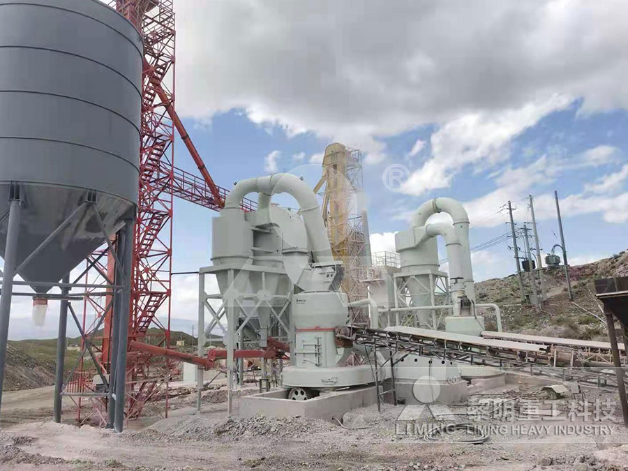 時產15噸膨潤土生產線